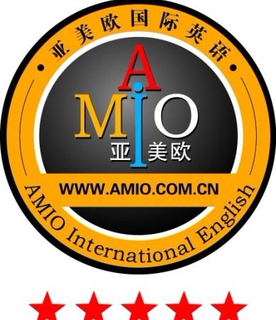 亚美欧英语培训学校