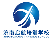 启航职业培训学校