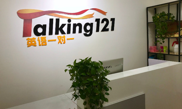 Talking121外教英语logo