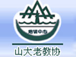 �Ͻ�ЭС����logo