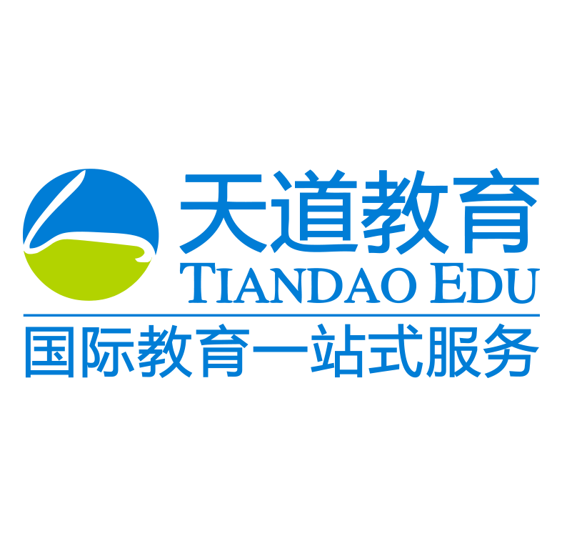 天道恒信教育交流有限公司logo