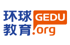 环球教育培训学校