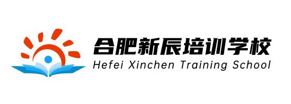 合肥新辰培训学校logo