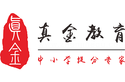 郑州真金教育