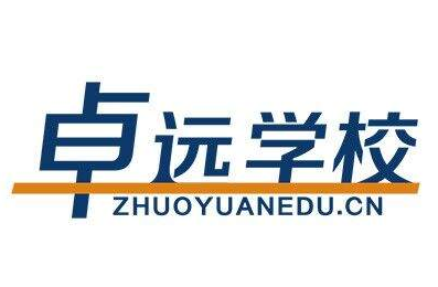 卓远学校logo