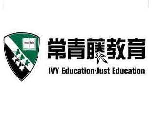 常青藤教育logo