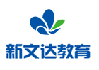新文达教育