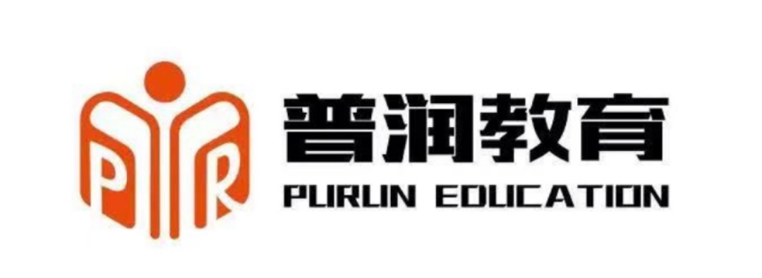 普润教育