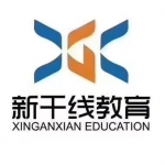 新干线培训学校