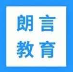 朗言教育小语种logo