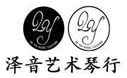 泽音艺术琴行 logo