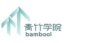 青竹学院logo