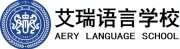 艾瑞语言培训学校