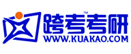 跨考考研logo