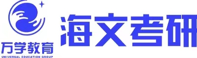 海文考研logo