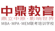 中鼎考研logo