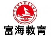 富海教育logo