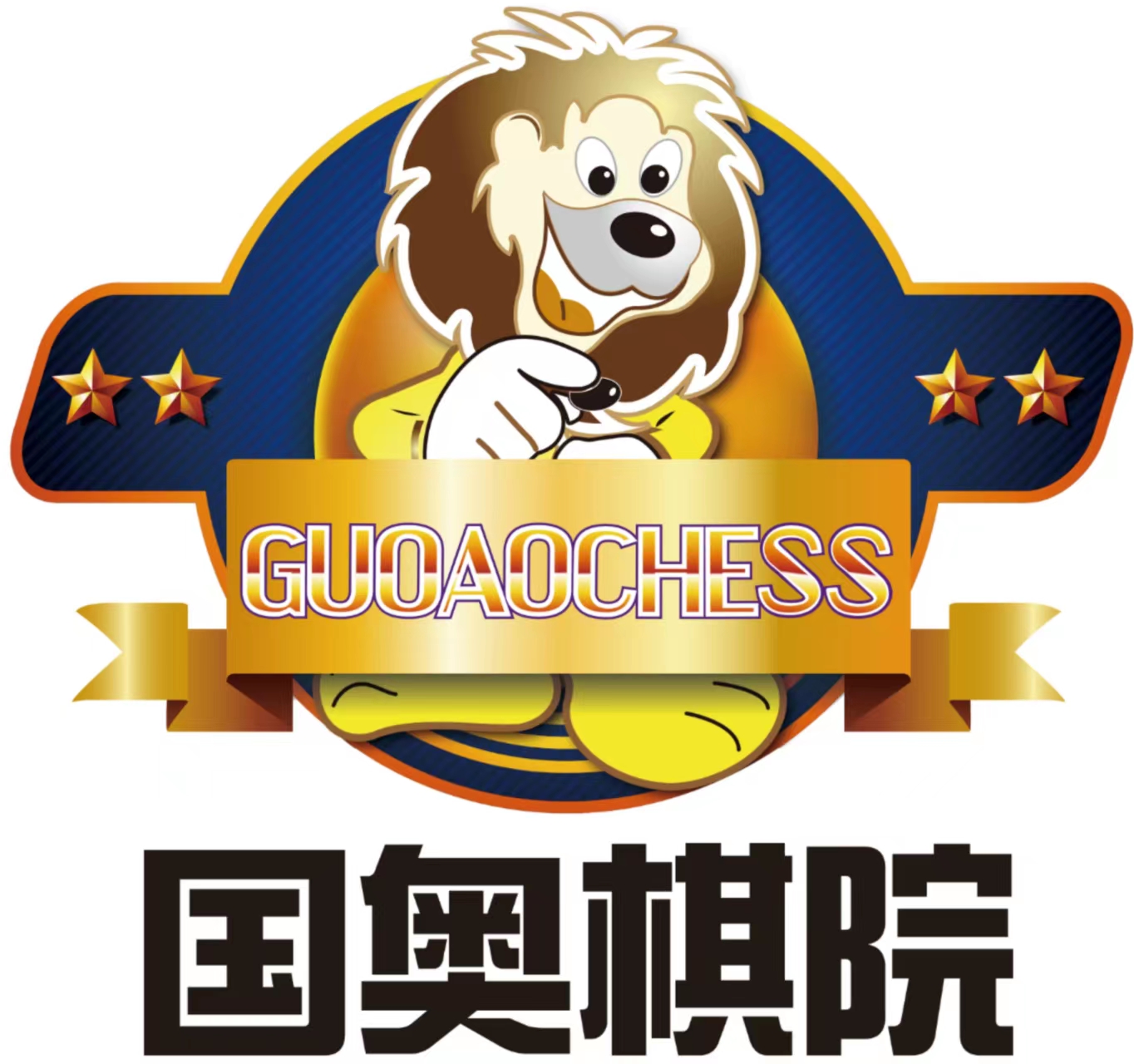 国奥棋院logo