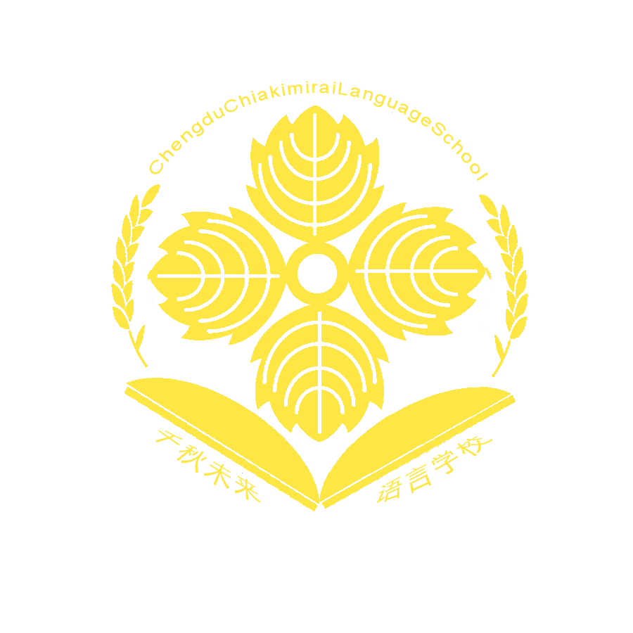 千秋未来日韩语培训学校logo