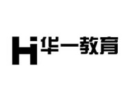 华一教育logo