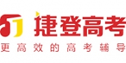 捷登高考学校logo