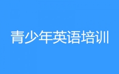 ������Ӣ��-ѧΪ��