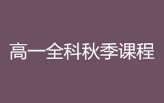 ��һȫ���＾�γ�--��