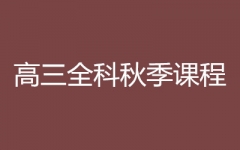 ����ȫ���＾�γ�--��