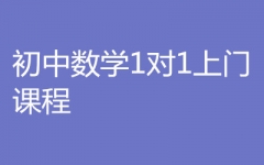 ������ѧ1��1���ſγ�--��ʦ��