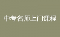 �п���ʦ���ų�̿γ�--��ʦ��