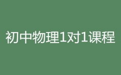 ��������1��1��ʦ�γ�--��ʦ��