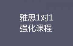 ��˼1��1/ǿ���γ�����ŷ