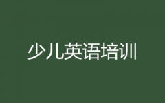 �ٶ�Ӣ����ѵ--����ŷ