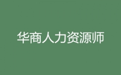���̣�������Դʦ��