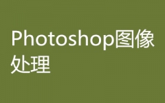��ٴ�Photoshopͼ����