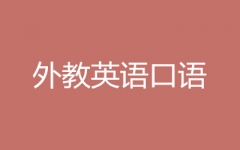 �ֶ���Ӣ��������/�м�/�߼���ѵ