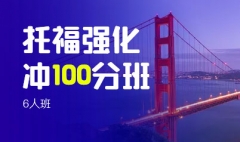 �и�ǿ����100��6�˰�--�º���