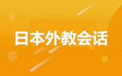 �ձ���̻Ự