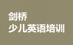 �����ٶ�Ӣ����ѵ