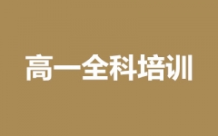 ��һȫ����ѵ