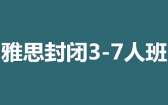 ��˼���3-7�˰�