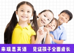 13-18岁在线美式中学课程