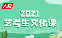 2021�տ��Ļ���