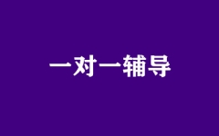 һ��һ����