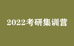 2022���м�ѵӪ