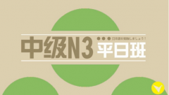 �м�N3ƽ�հ�