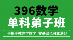 ��396��ѧ��2023 | 396��ѧ���Ƶ��Ӱ�