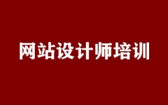 ��վ���ʦ��ѵ