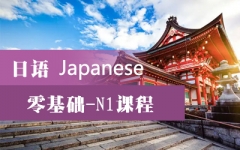 ���n1�ȼ�����ֱͨ����--�պ���