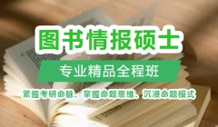 MLIS��ѵ